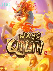 Desvendando o Mundo de 'Ways of the Qilin' e a Chave 558 G